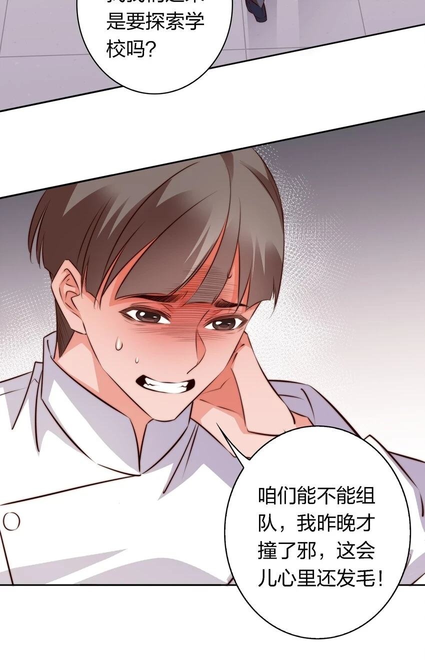 127 第四鬼13