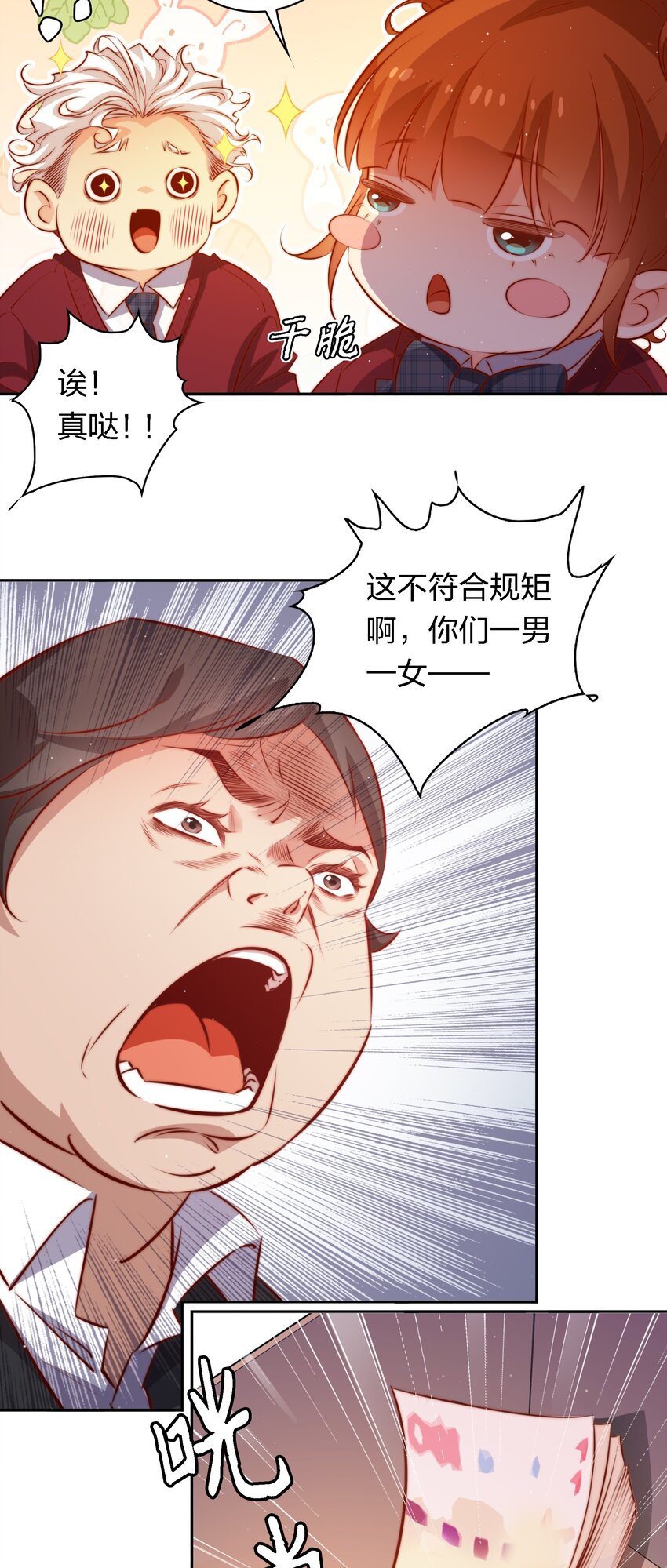 113 我可怜的姐噢6