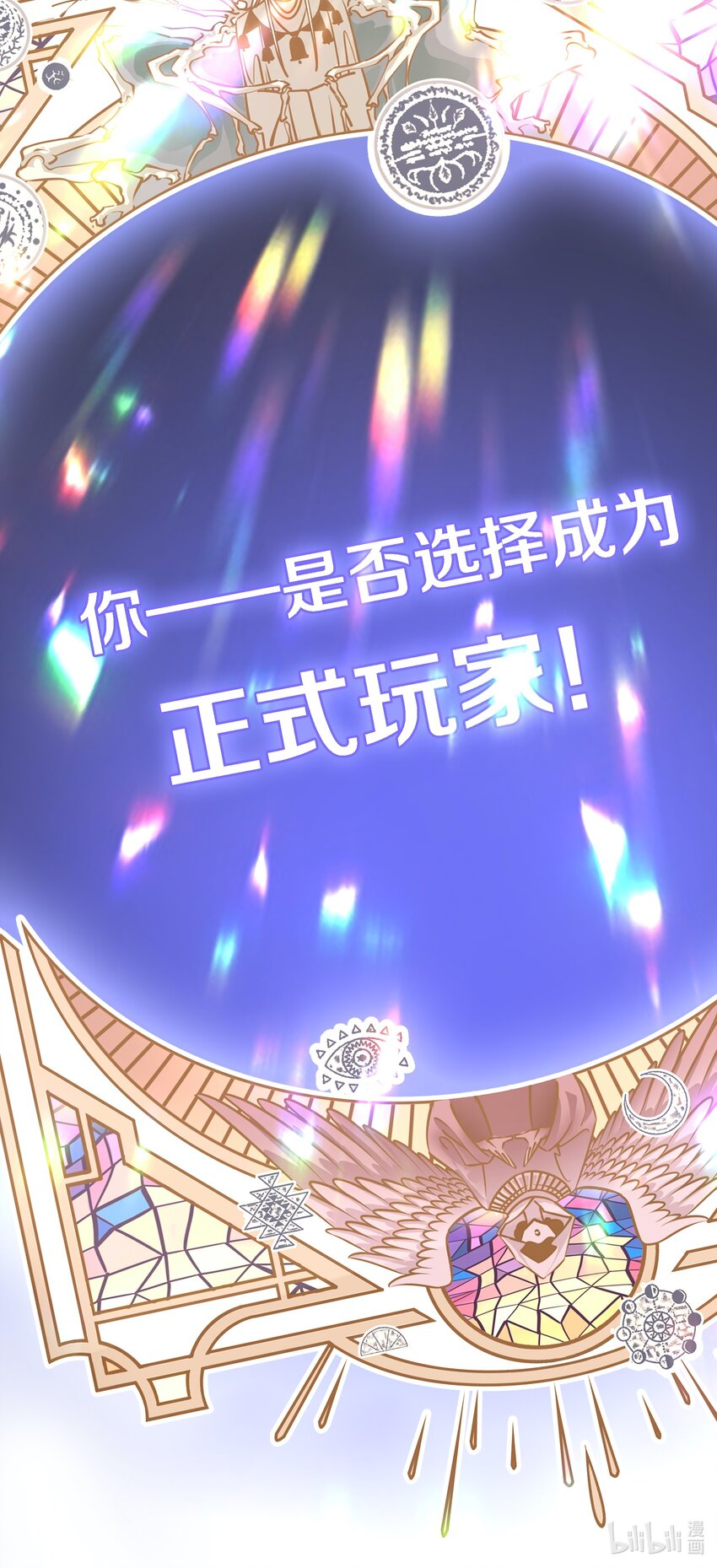 016 淘汰32