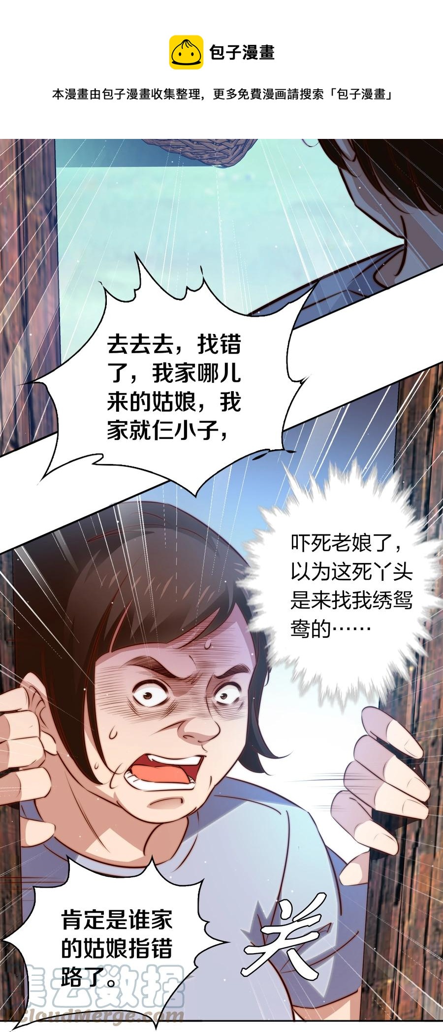 085 阿巧4