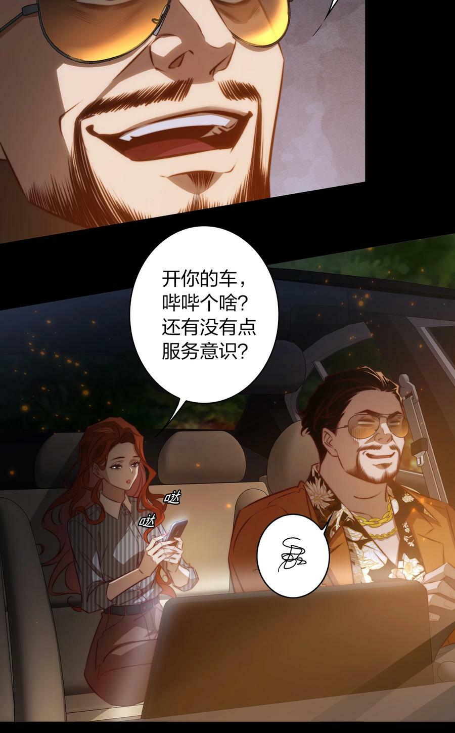140 豪车惊魂17