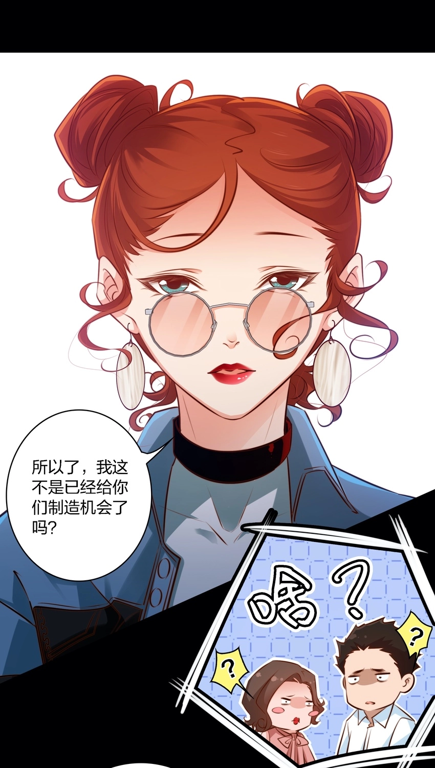 021 打劫37