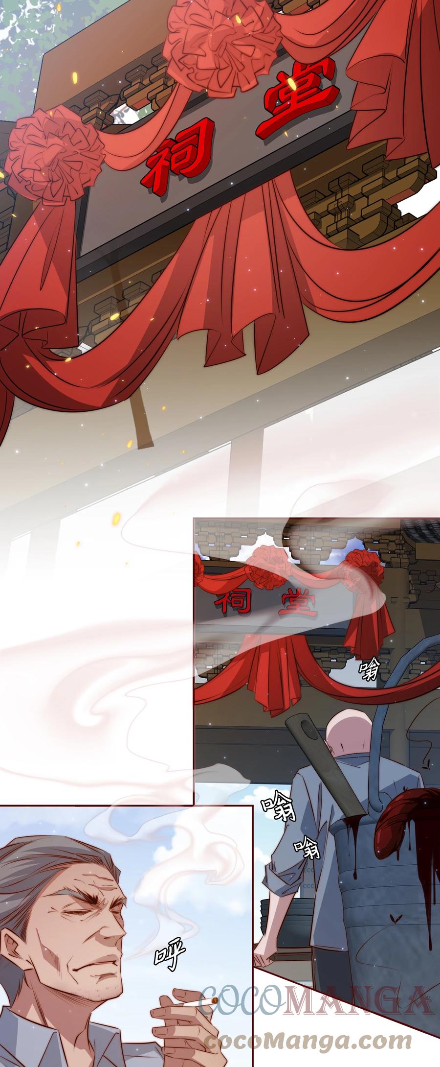 090 筹备婚礼14