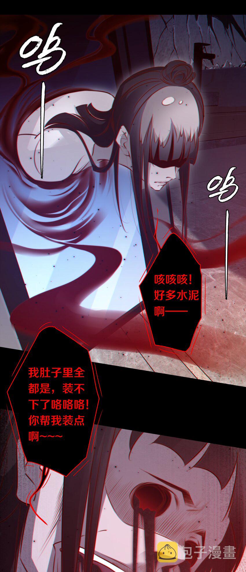 047 喊吧！叫吧！16