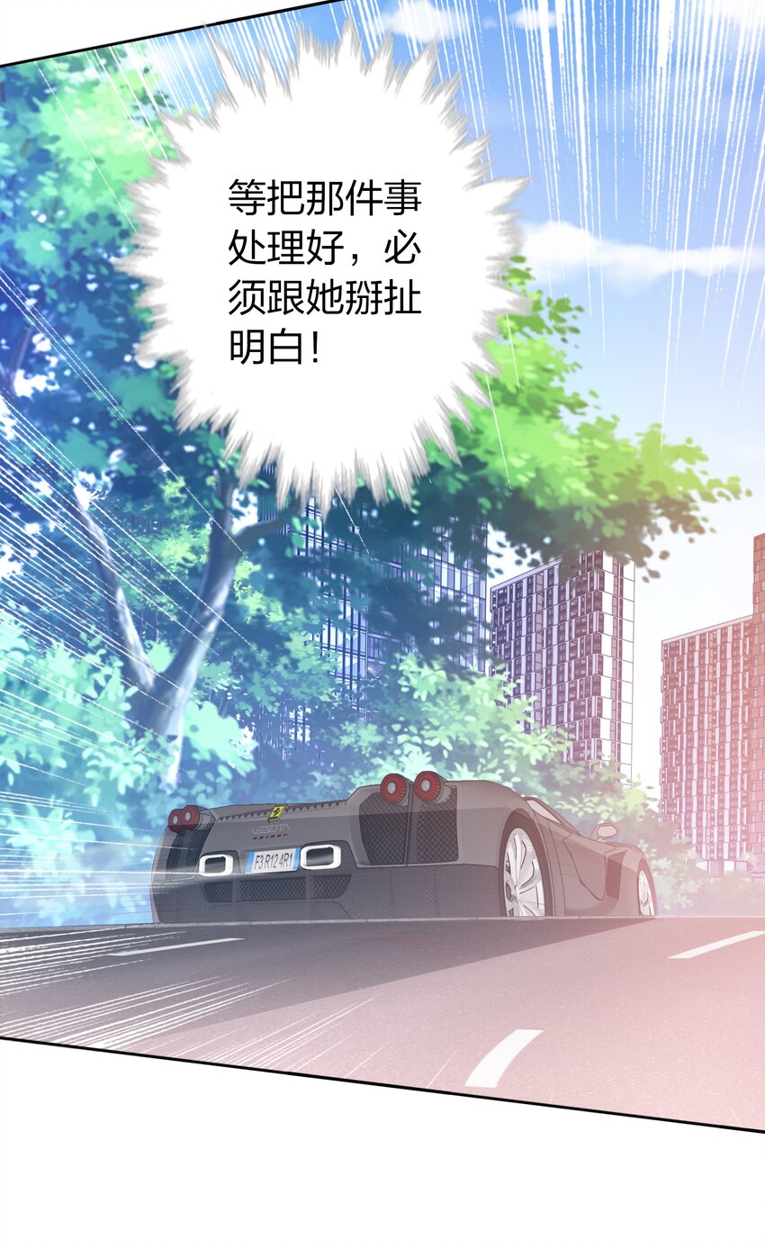 064 别怕，我在！35