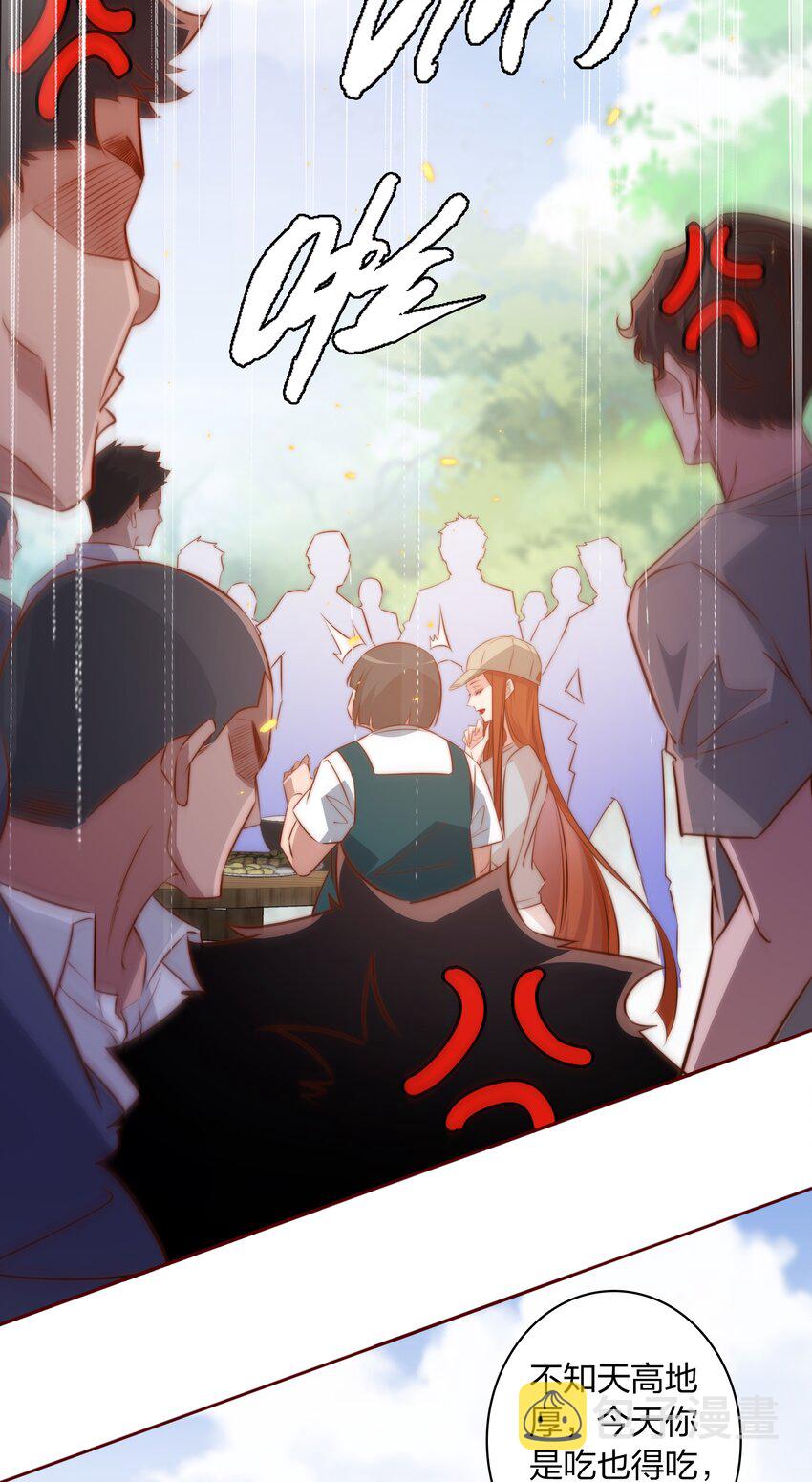 093 吃席（中）17