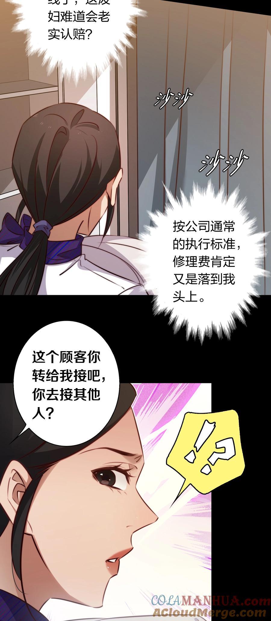 146 打工人，打工魂136