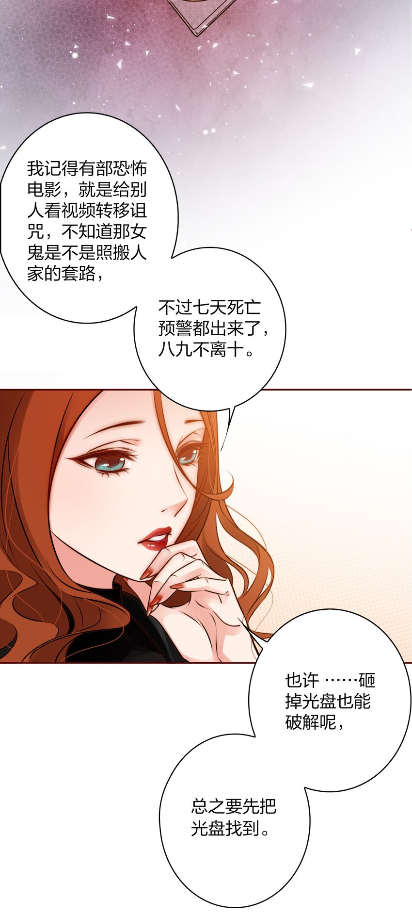 003 塑料姐妹花17