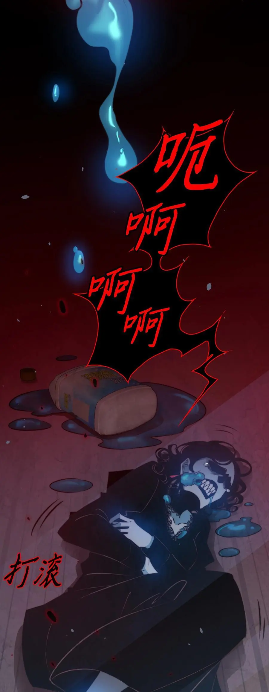 160 鬼母救子15