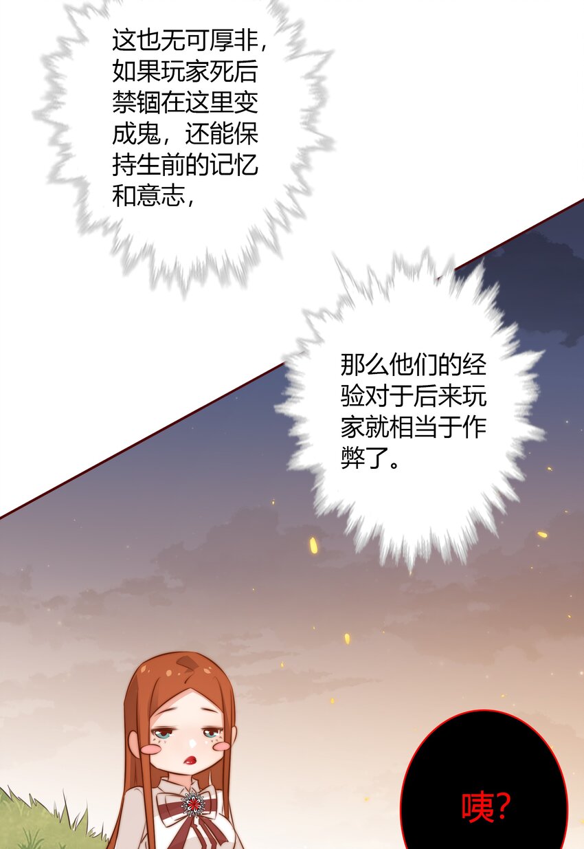 081 路休辞，我想你12