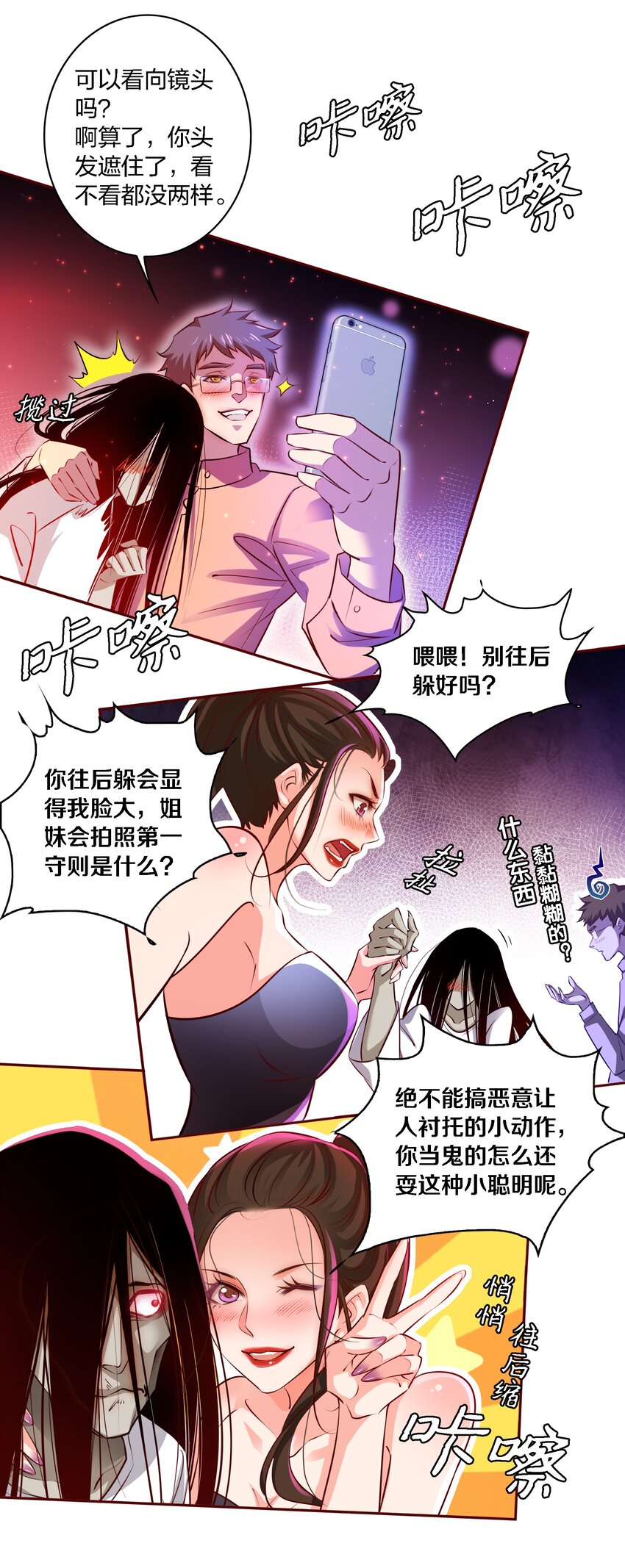 014 做姐妹吧4