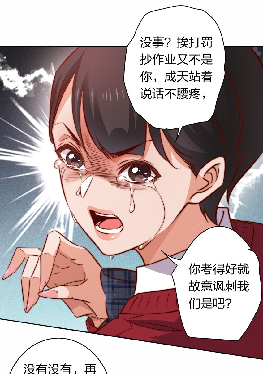 119 你有病，我有药8