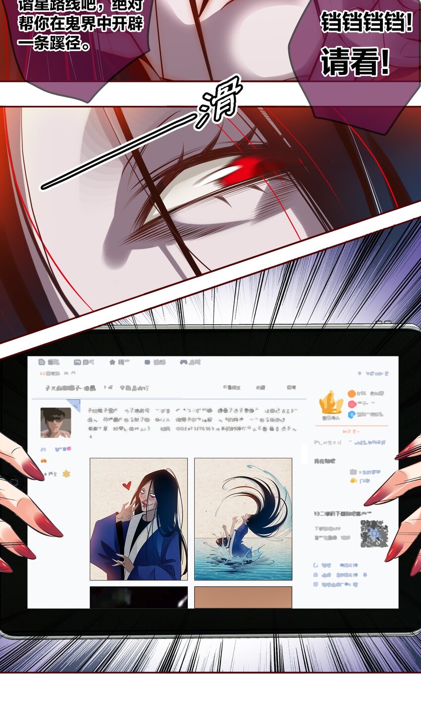 011 叮，您的好友祝怼怼已上线11