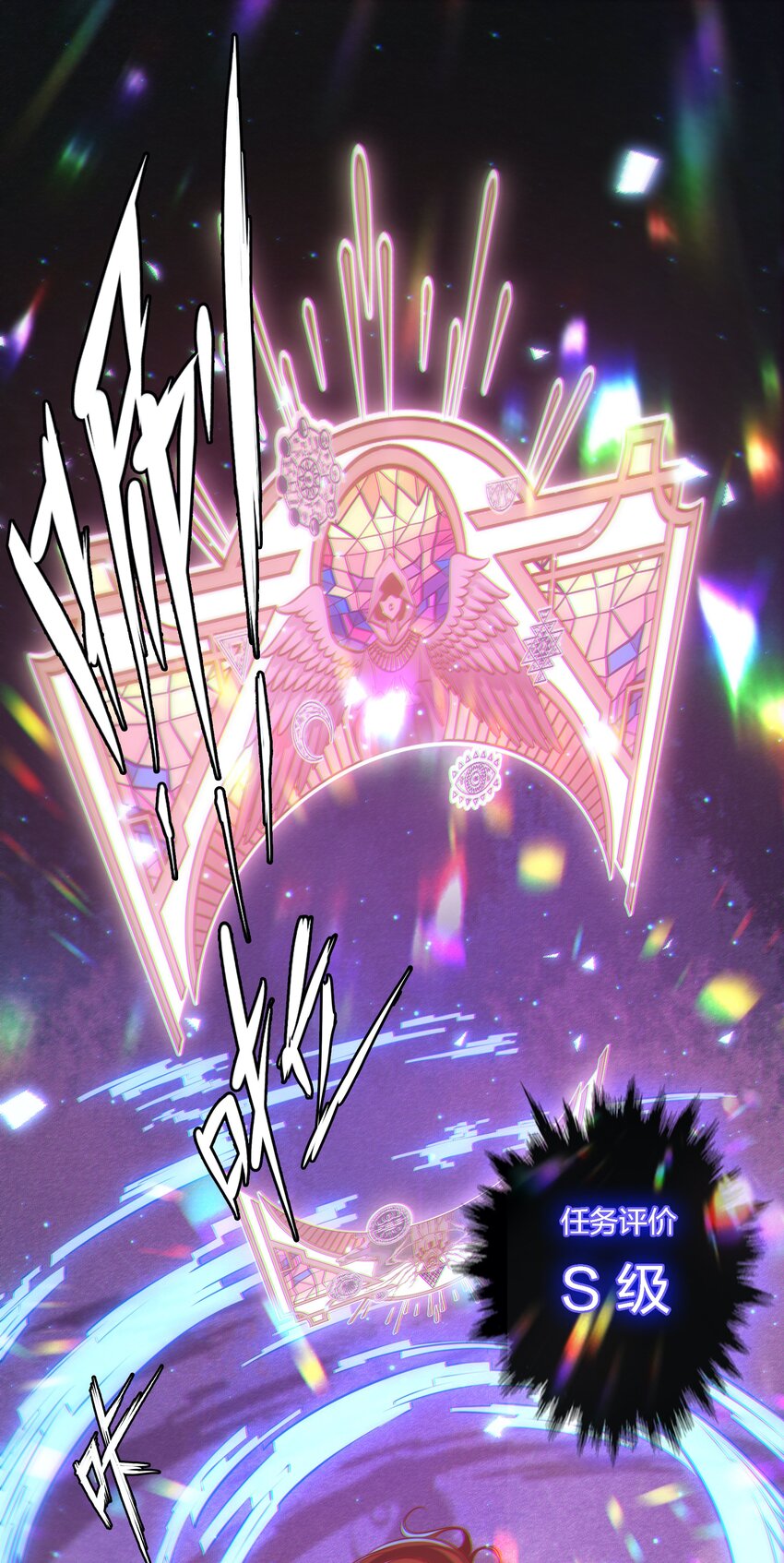 017 正式玩家7