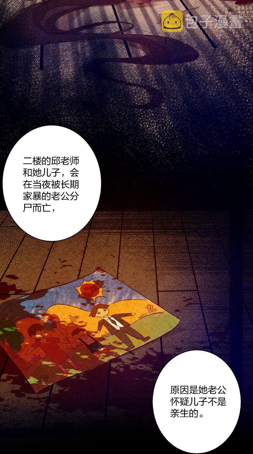 020 罪9