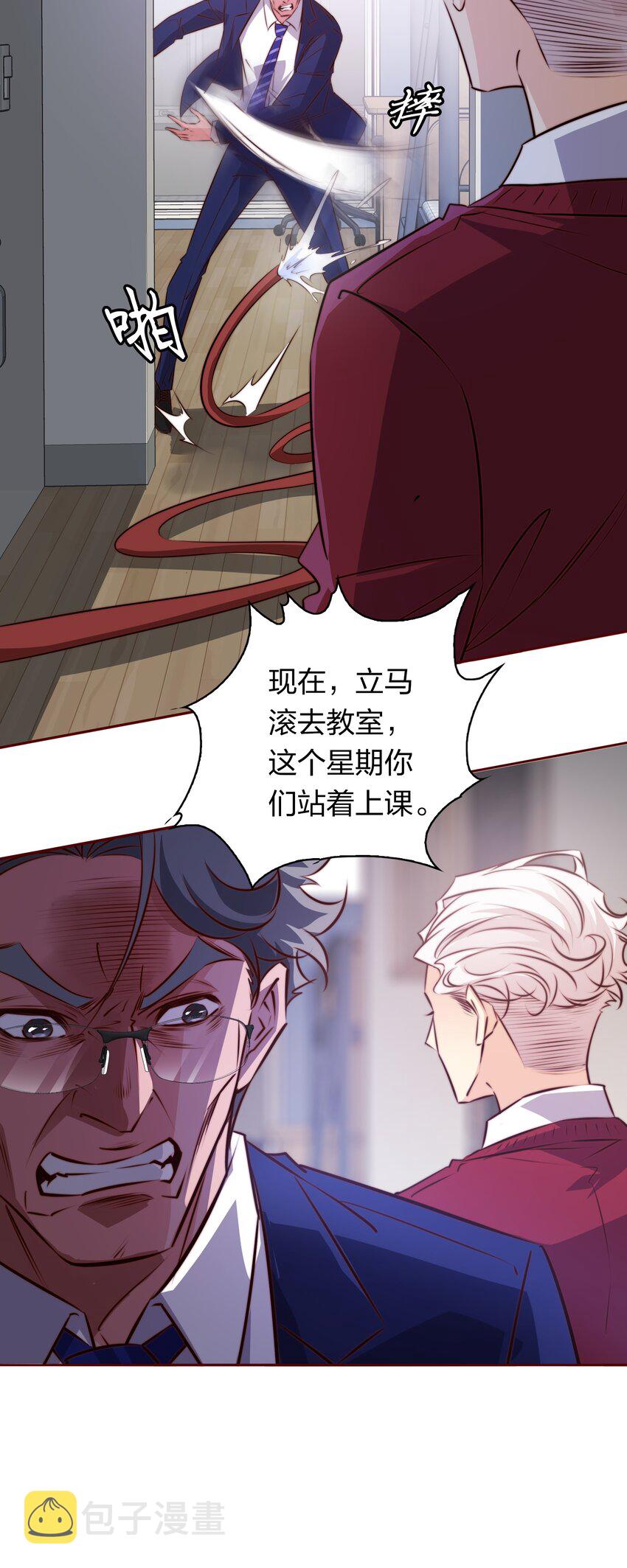 116 惹是生非15