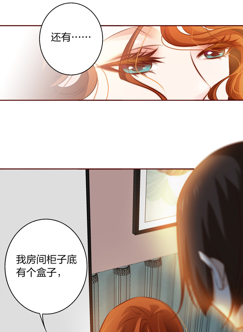 012 钓鱼执法8