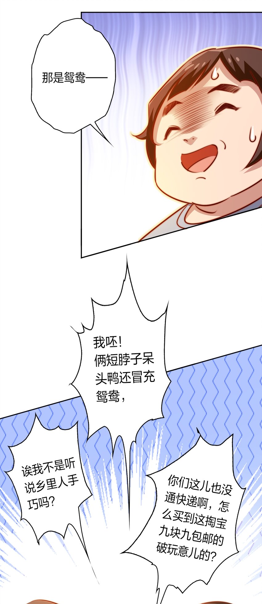 082 聘礼25