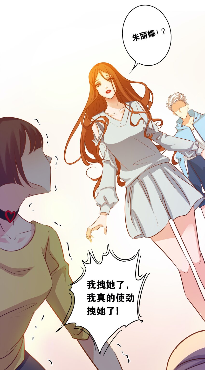 016 淘汰26