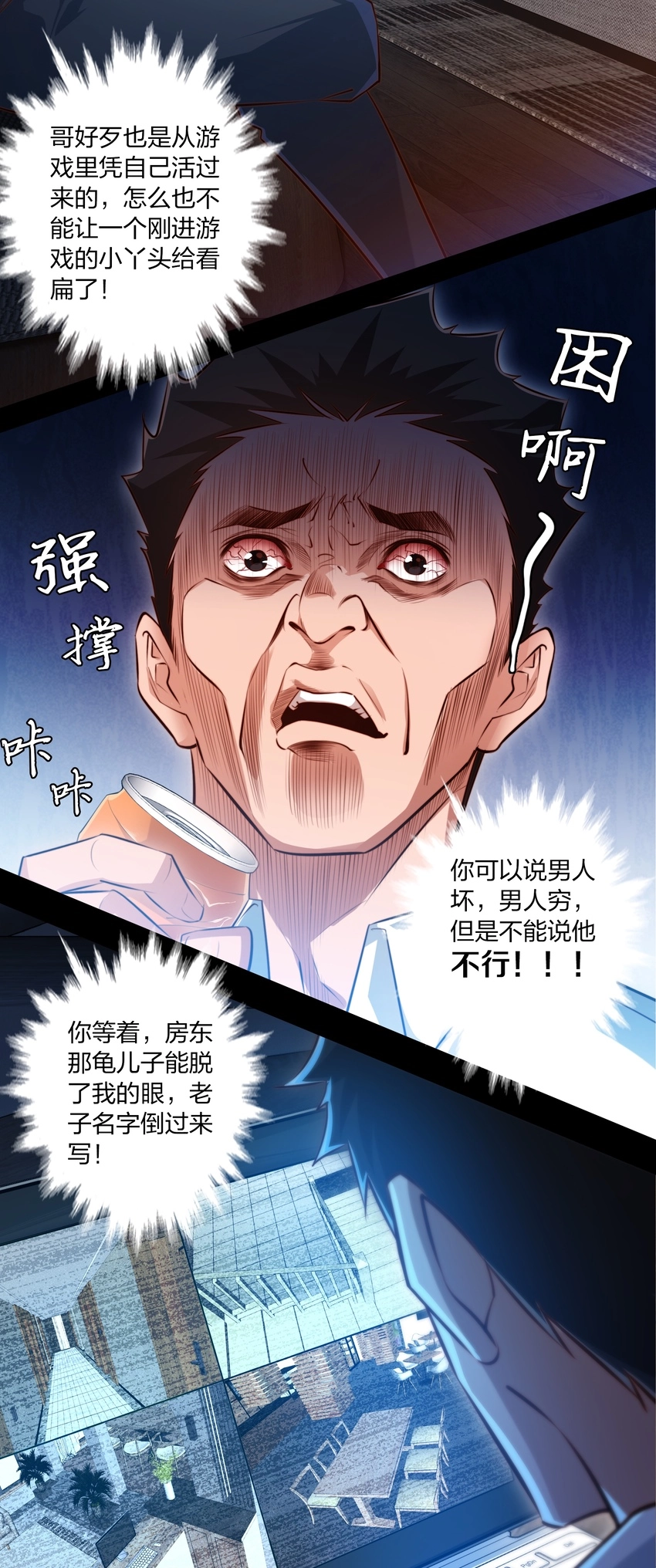 025 同一个配方同一个鬼样16