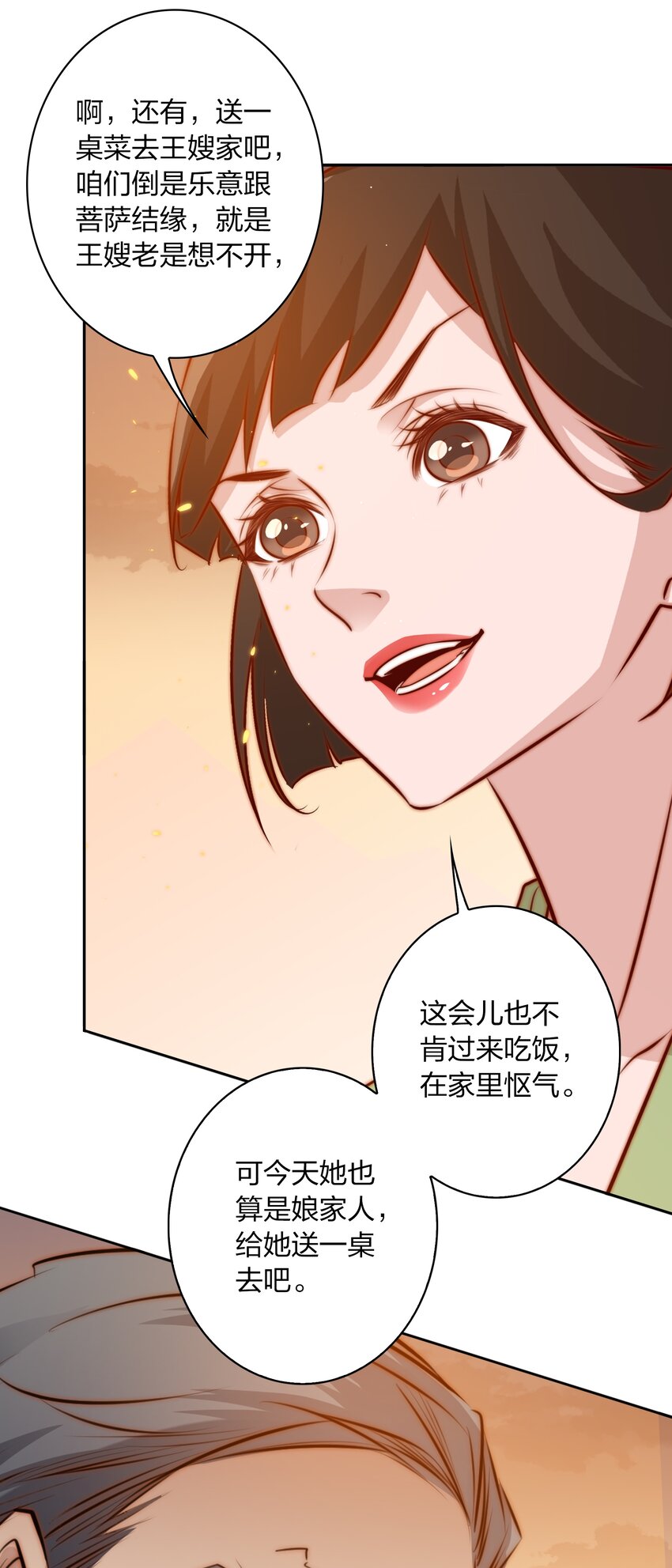 096 婚礼37
