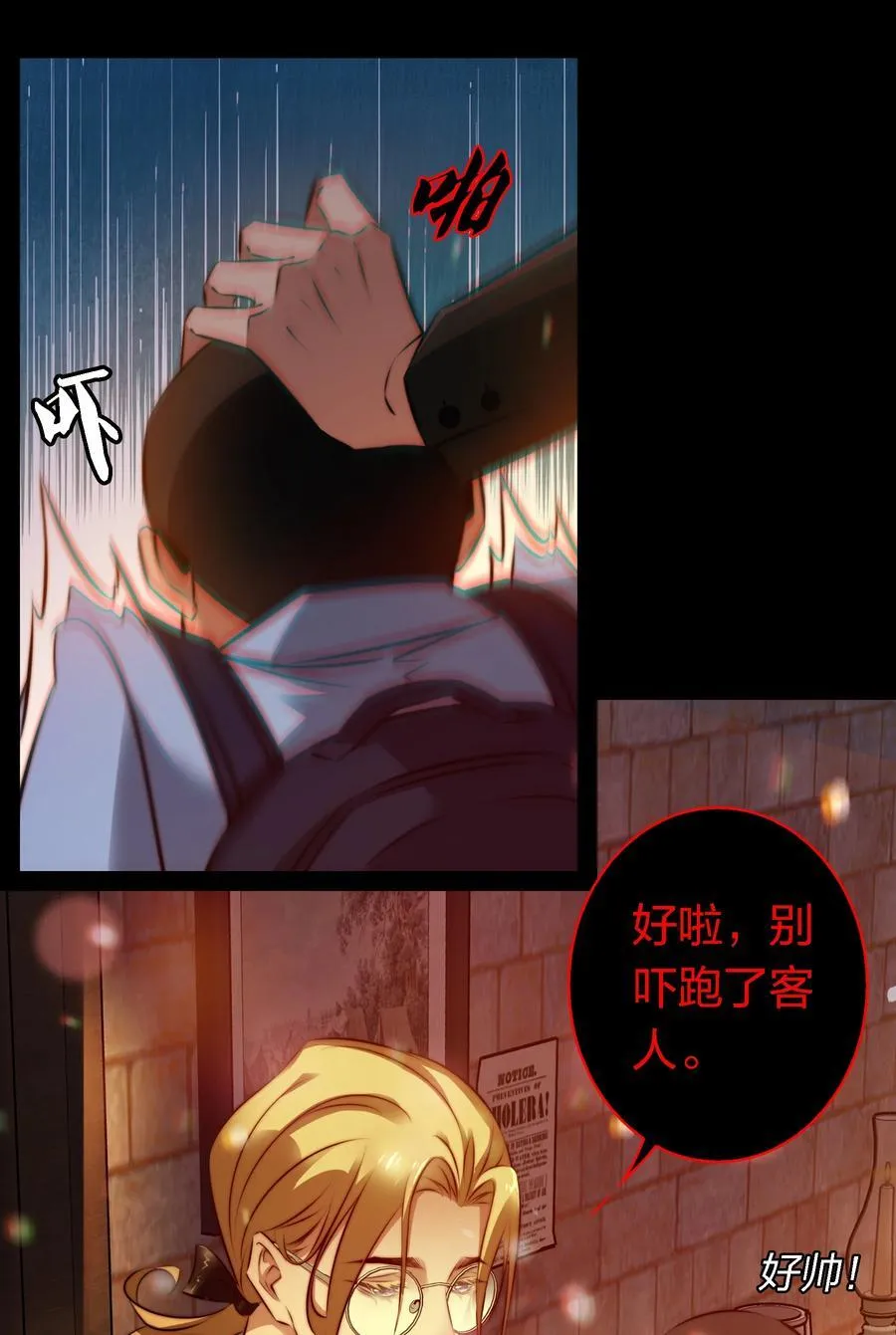 168 飞刀酒吧7