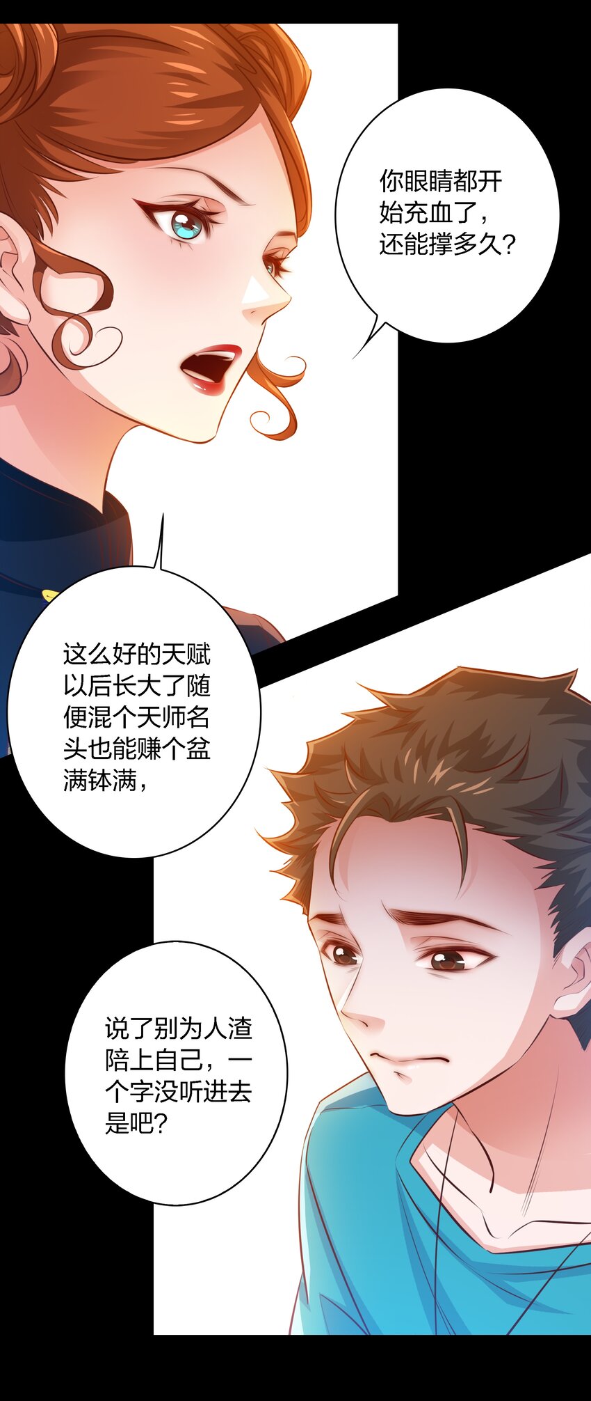 044 血债血偿4