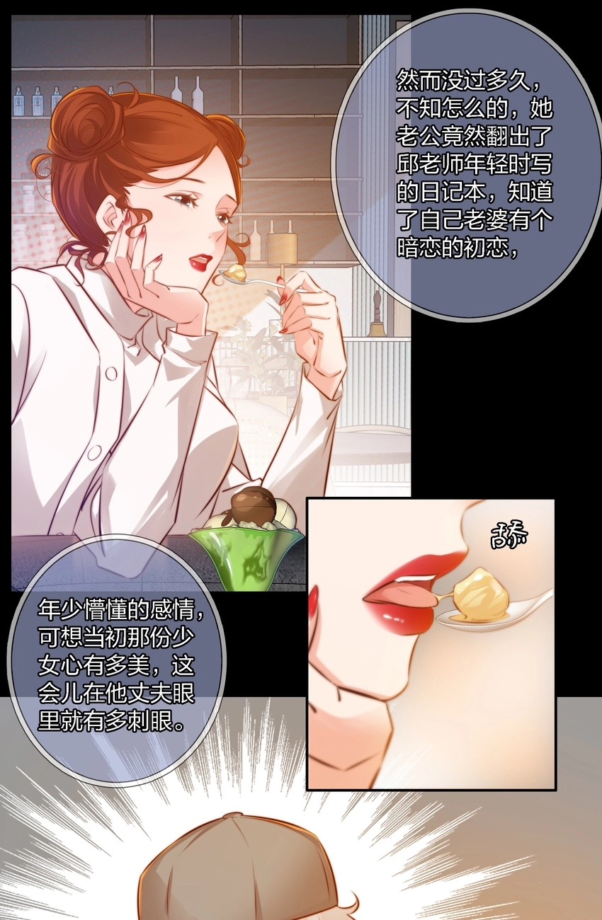023 调查（上）12