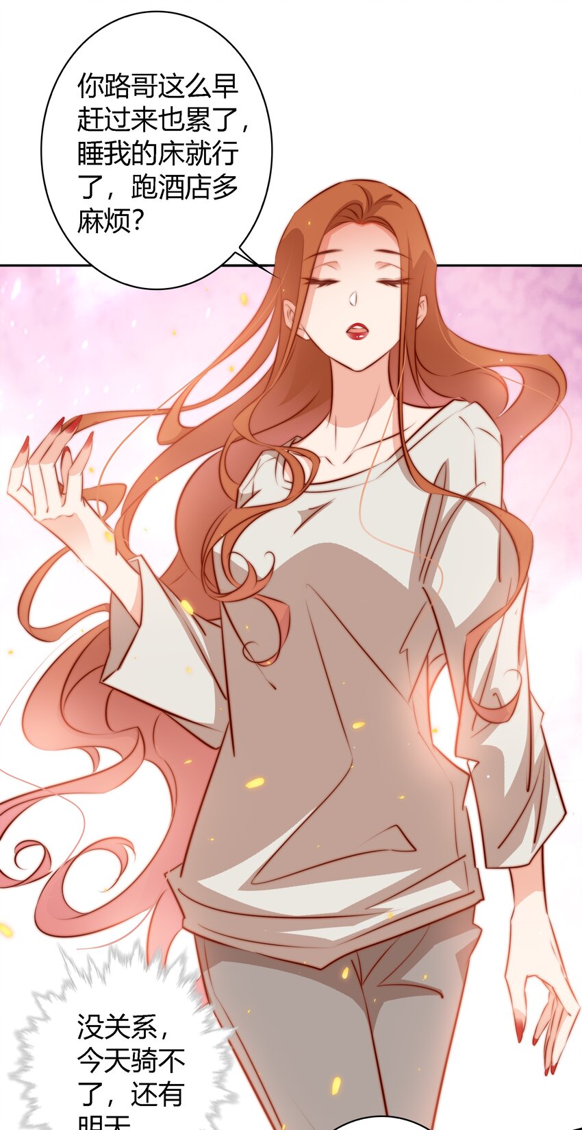 102 惊！女朋友拍婚纱照了6