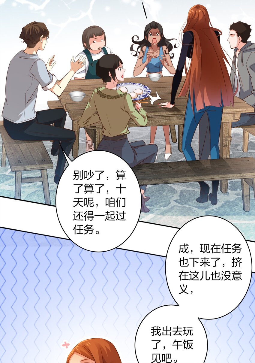 068 神龛？8