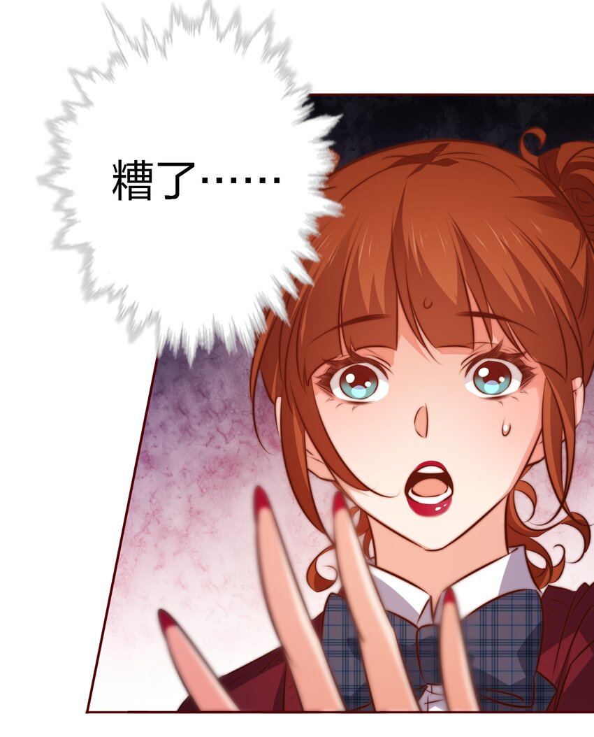 113 我可怜的姐噢32