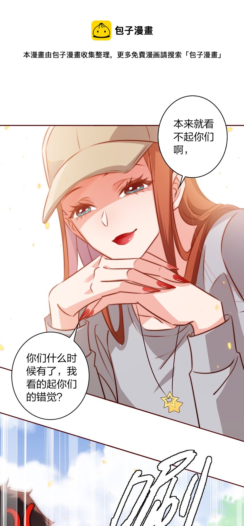 093 吃席（中）16