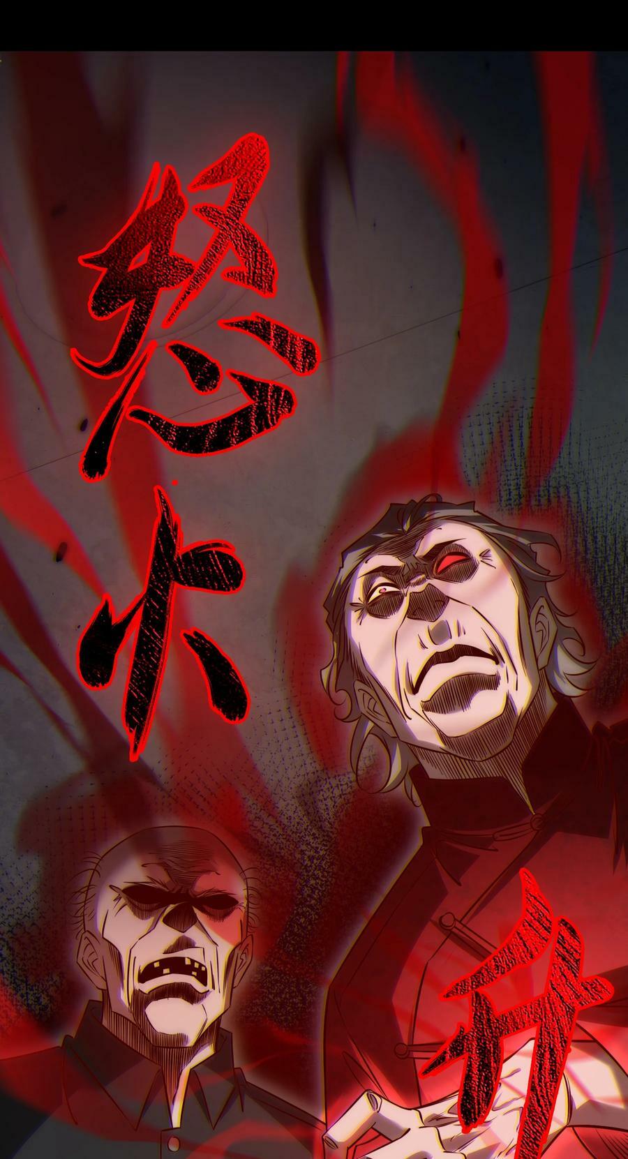 143 热心邻居7