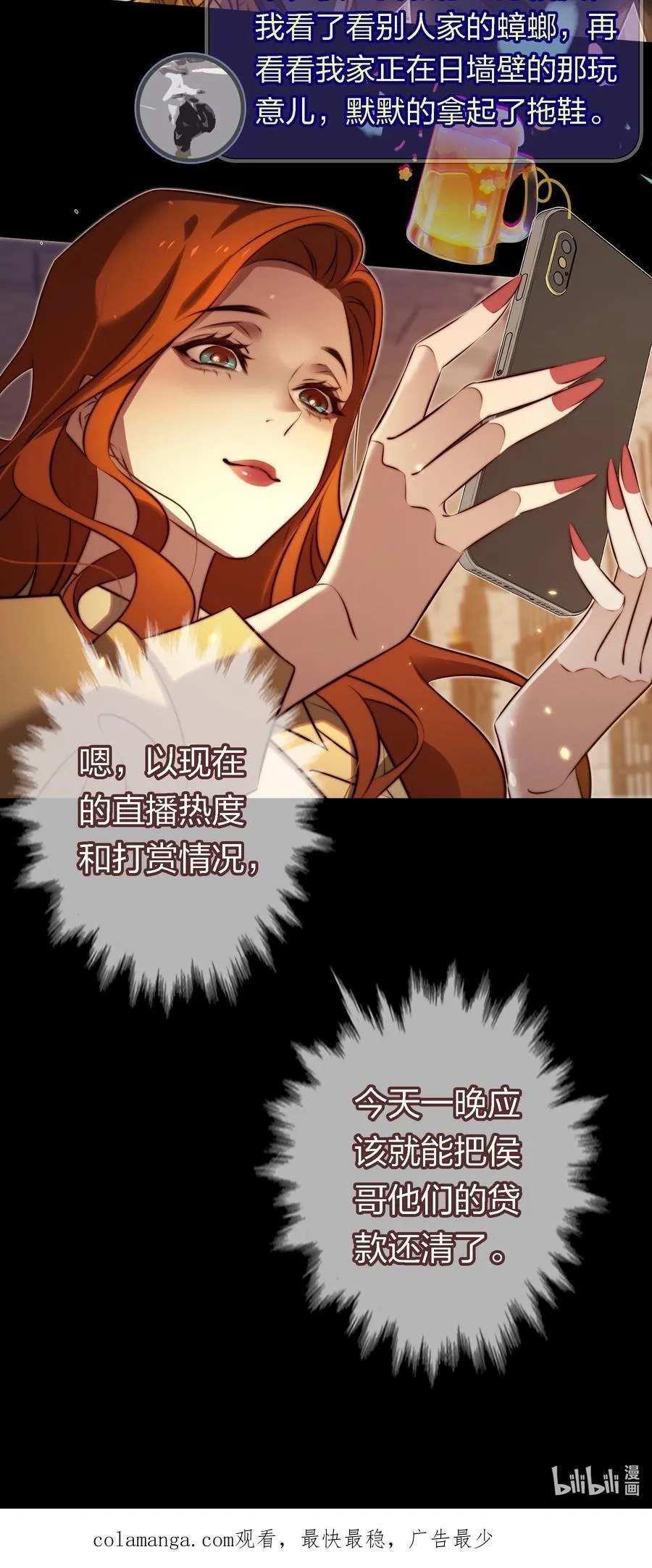 167 无良奸商花式宰客27