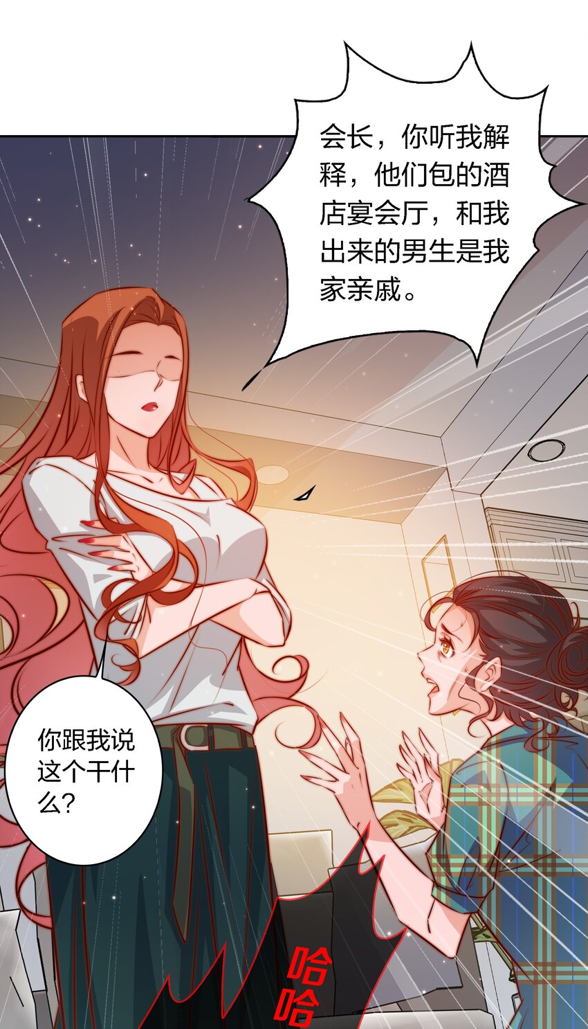 115 有钱能使磨推鬼22