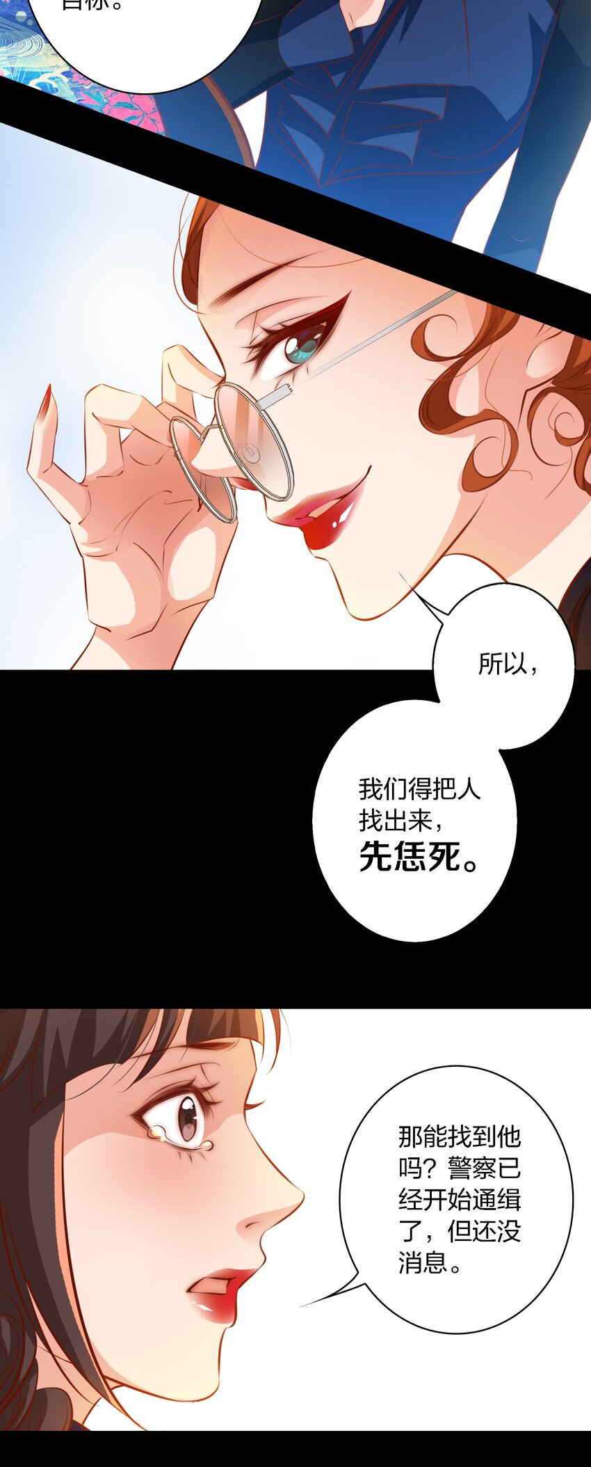 040 给我二十万彩礼6