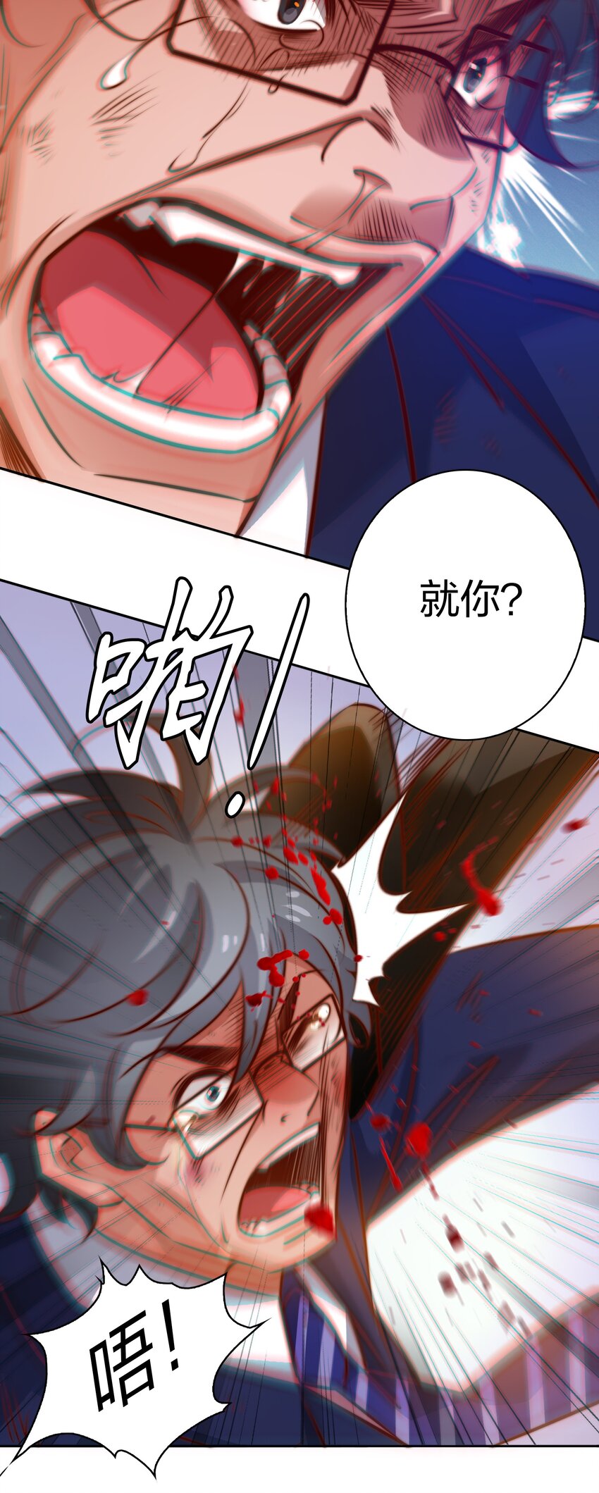 124 狗咬狗33