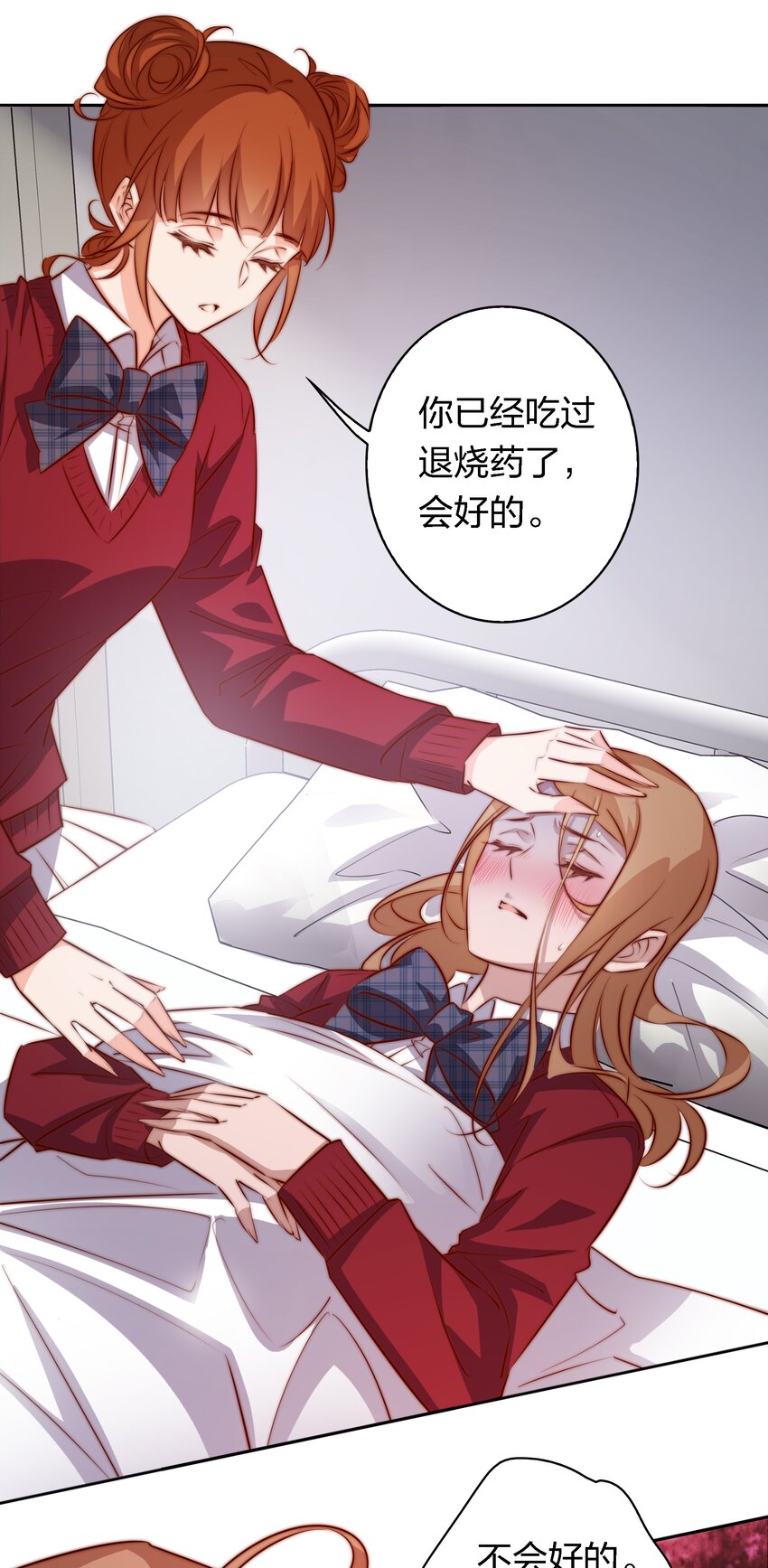 117 隐秘的房间19