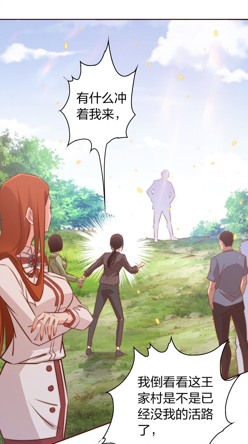 077 祠堂20