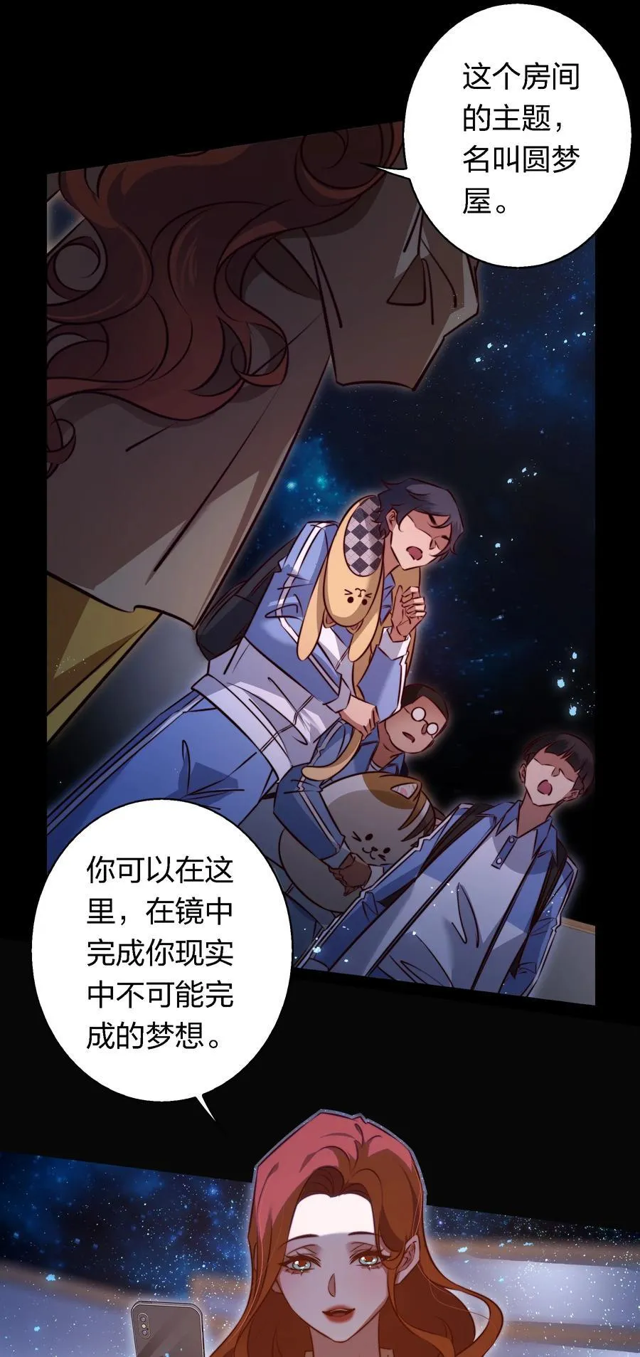 170 垄断行业13