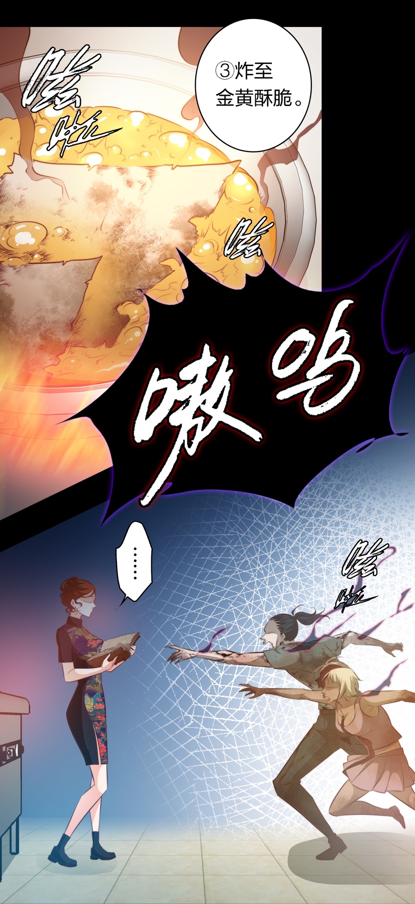 038 后患无穷18