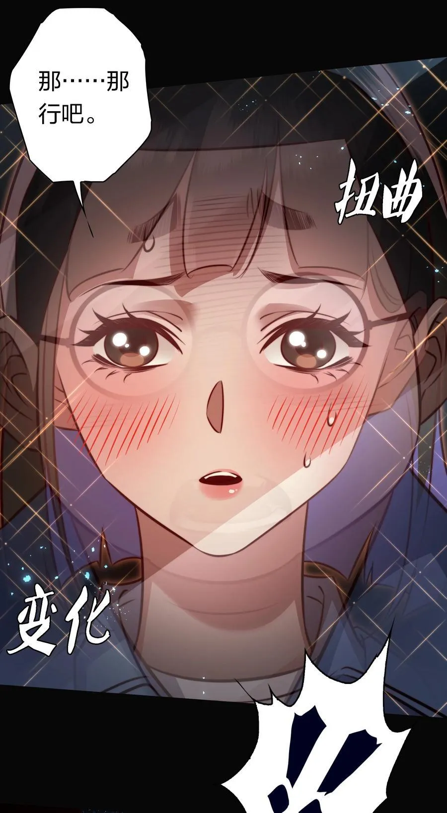 170 垄断行业23