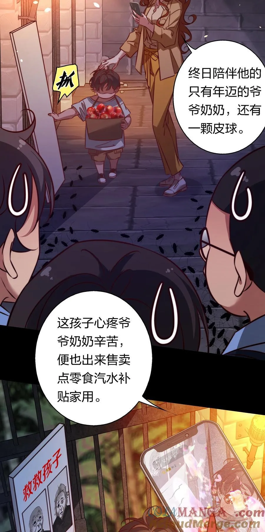 166 猛鬼弹棉花28
