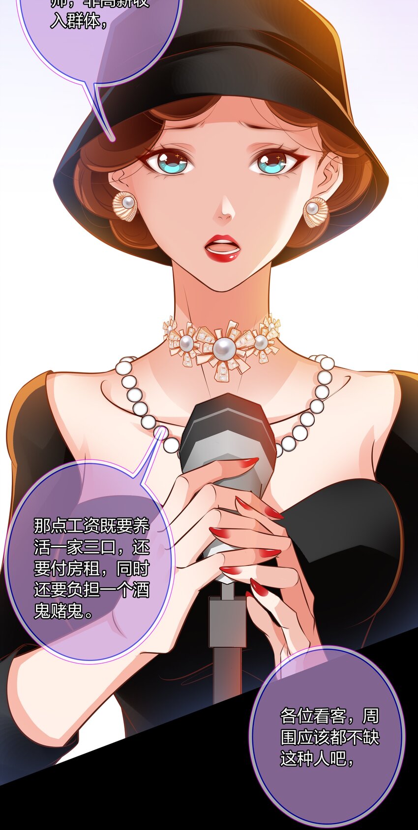 028 说出你的故事 下8