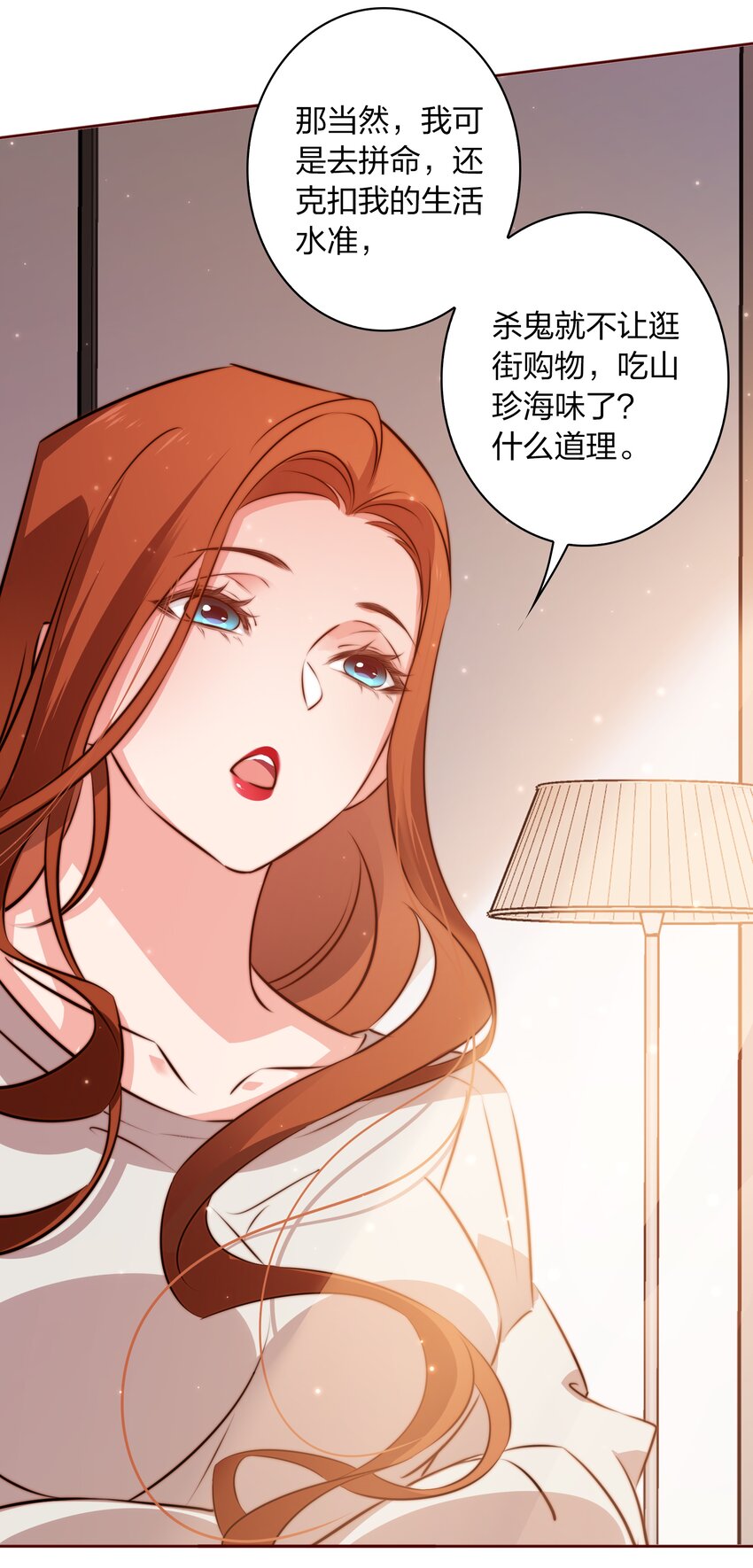 101 阿辞，你最好了！7