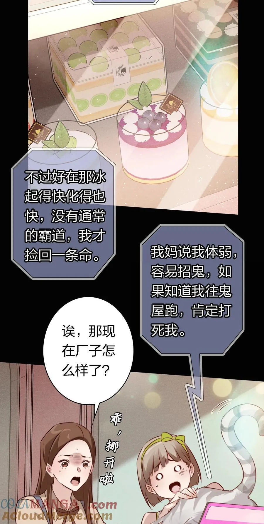177 招兵买马26
