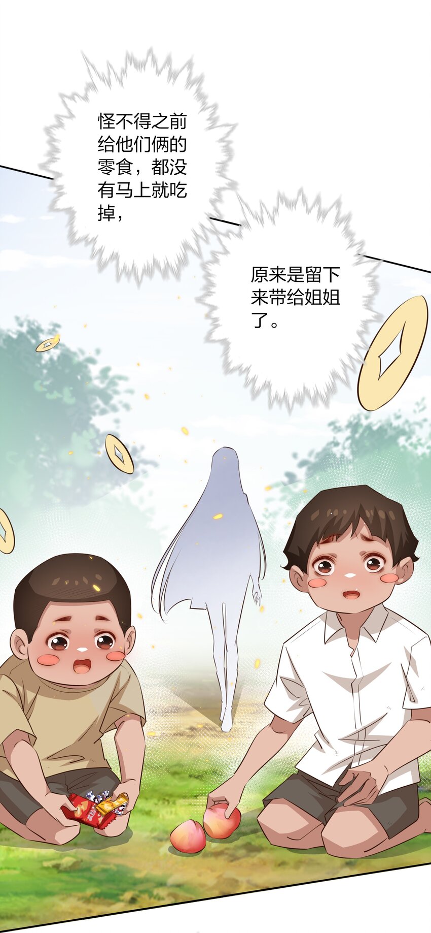 074 秀秀6