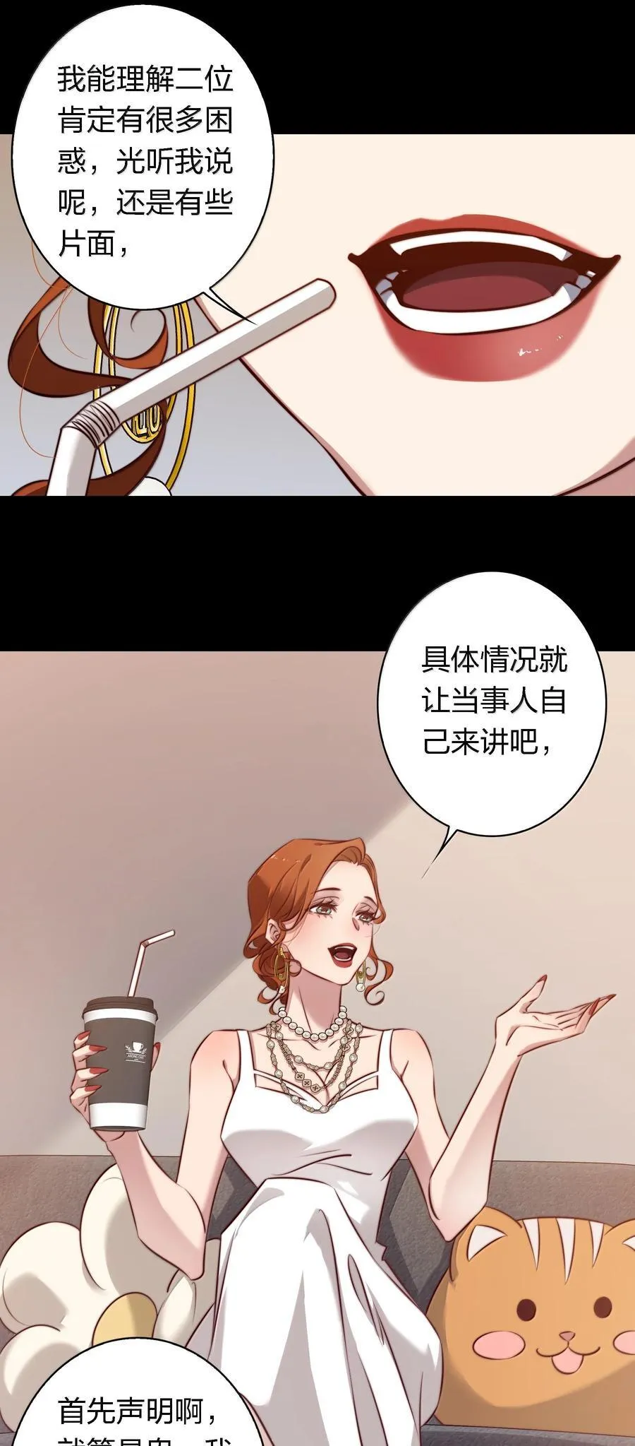 172 调查鬼屋凶杀案9