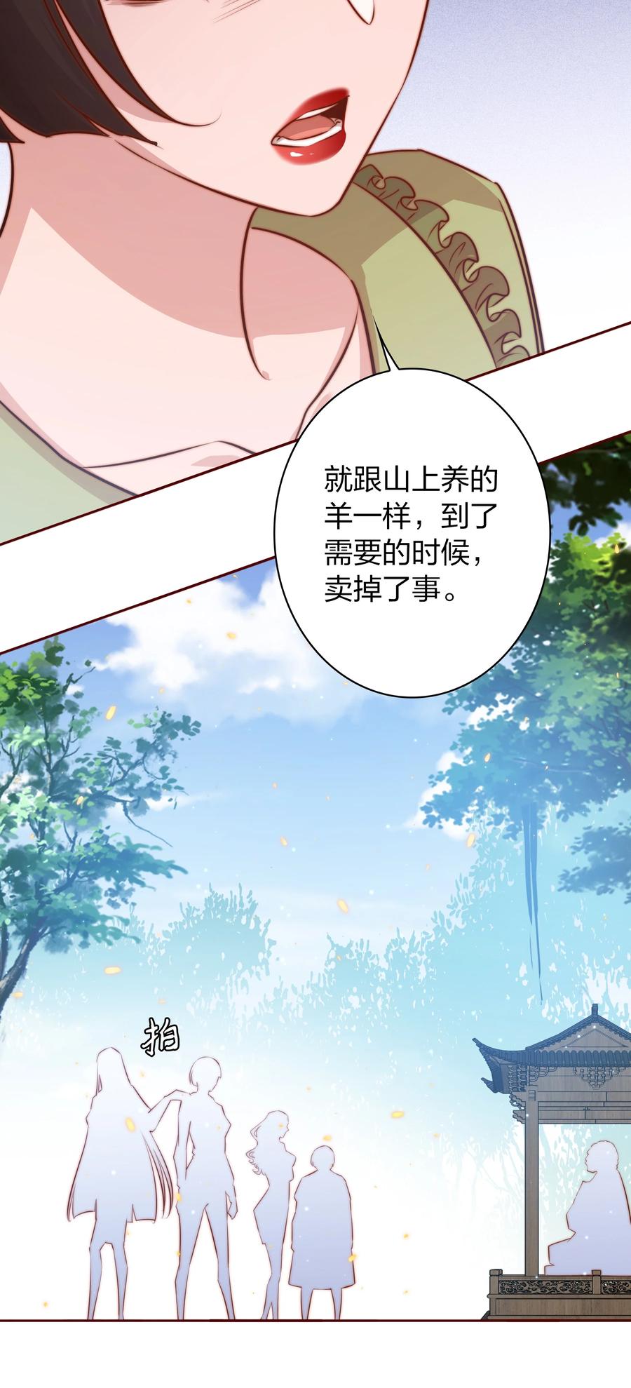 090 筹备婚礼9