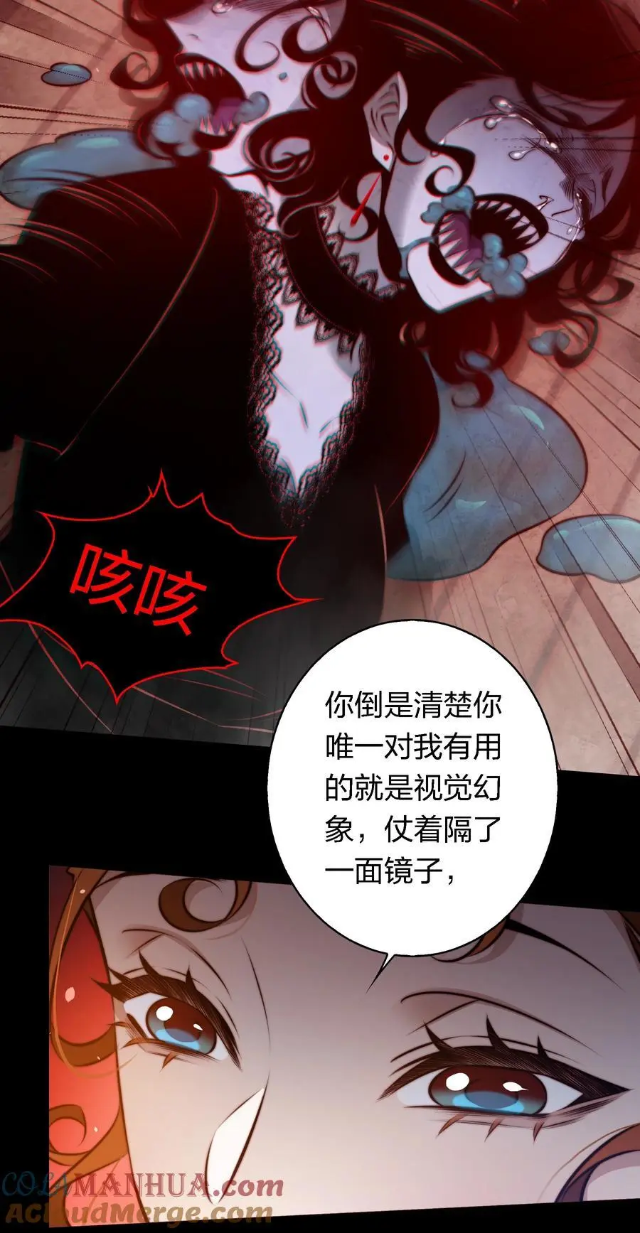 160 鬼母救子18